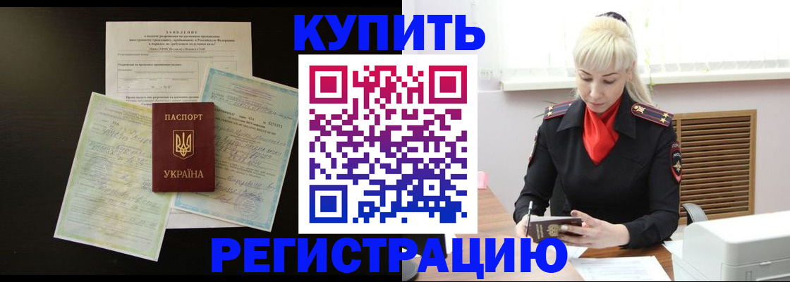 найти адрес прописки в Ненецком АО